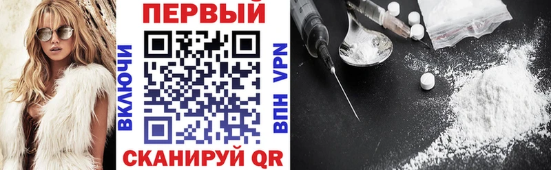 Амфетамин VHQ  Купить закладки  Семикаракорск 
