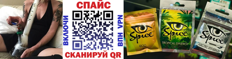 Бутират GHB  Купить где  Семикаракорск 