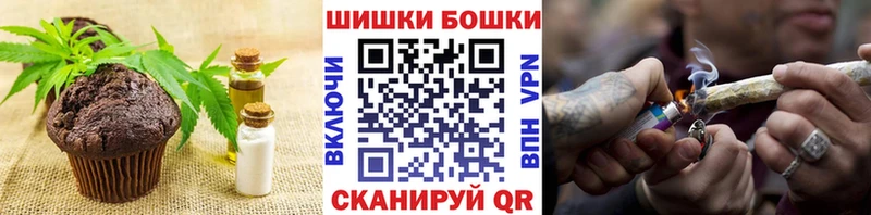 Еда ТГК конопля  Купить  Семикаракорск 