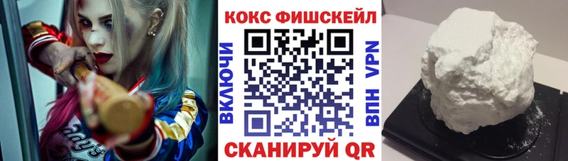 Кокаин Перу  Купить закладки  Семикаракорск 