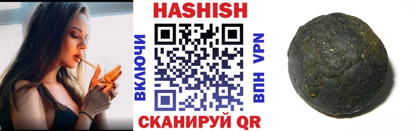 Купить где  Семикаракорск  ГАШ индика сатива 