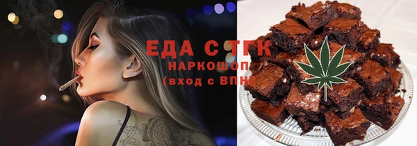 кокаин VHQ Беломорск