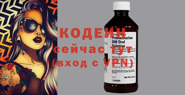 меф VHQ Армянск