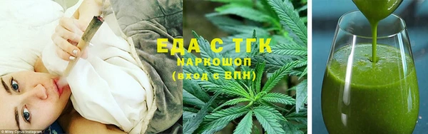 кокаин VHQ Беломорск