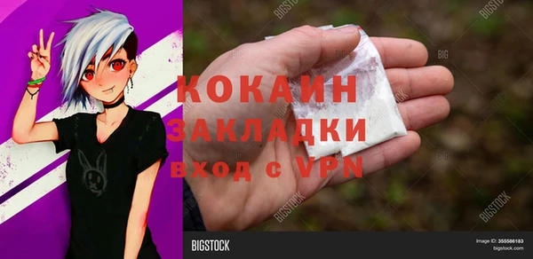 кокаин VHQ Беломорск
