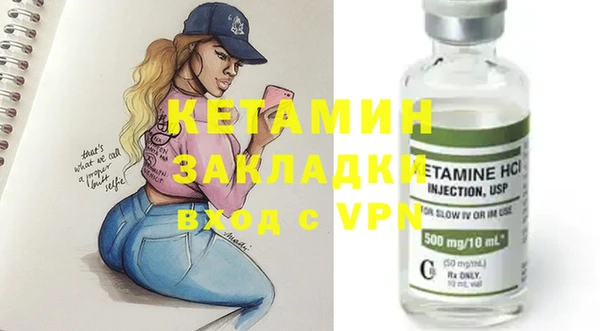 кокаин VHQ Беломорск