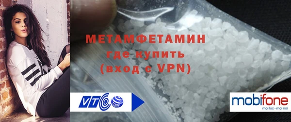 кокаин VHQ Беломорск