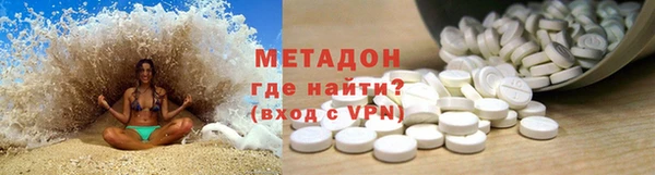 кокаин VHQ Беломорск