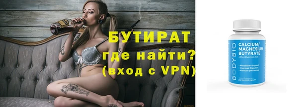 кокаин VHQ Беломорск