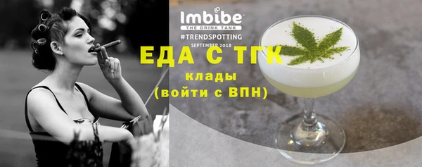 кокаин VHQ Беломорск