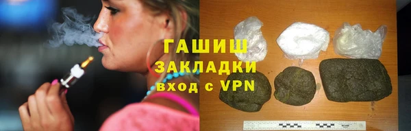 кокаин VHQ Беломорск
