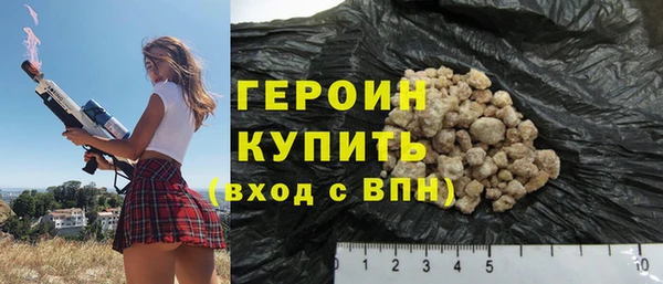 кокаин VHQ Беломорск