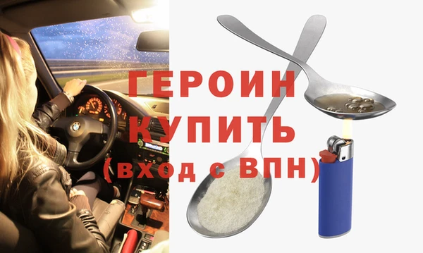 кокаин VHQ Беломорск