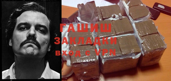 кокаин VHQ Беломорск
