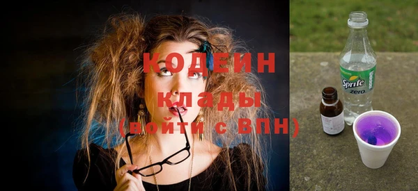 кокаин VHQ Беломорск