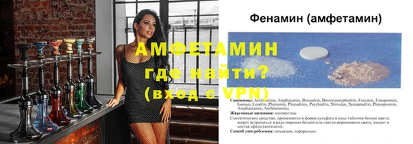 кокаин VHQ Беломорск