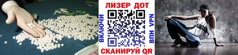 ЛСД экстази кислота  Купить  Семикаракорск 
