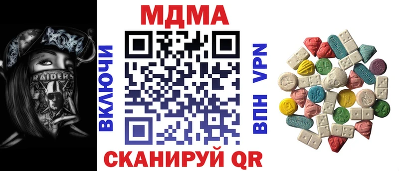 Купить закладки  Семикаракорск  МДМА crystal 