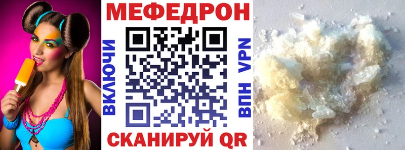 МЯУ-МЯУ мука  Купить  Семикаракорск 