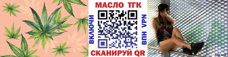 Купить закладки  Семикаракорск  Дистиллят ТГК жижа 